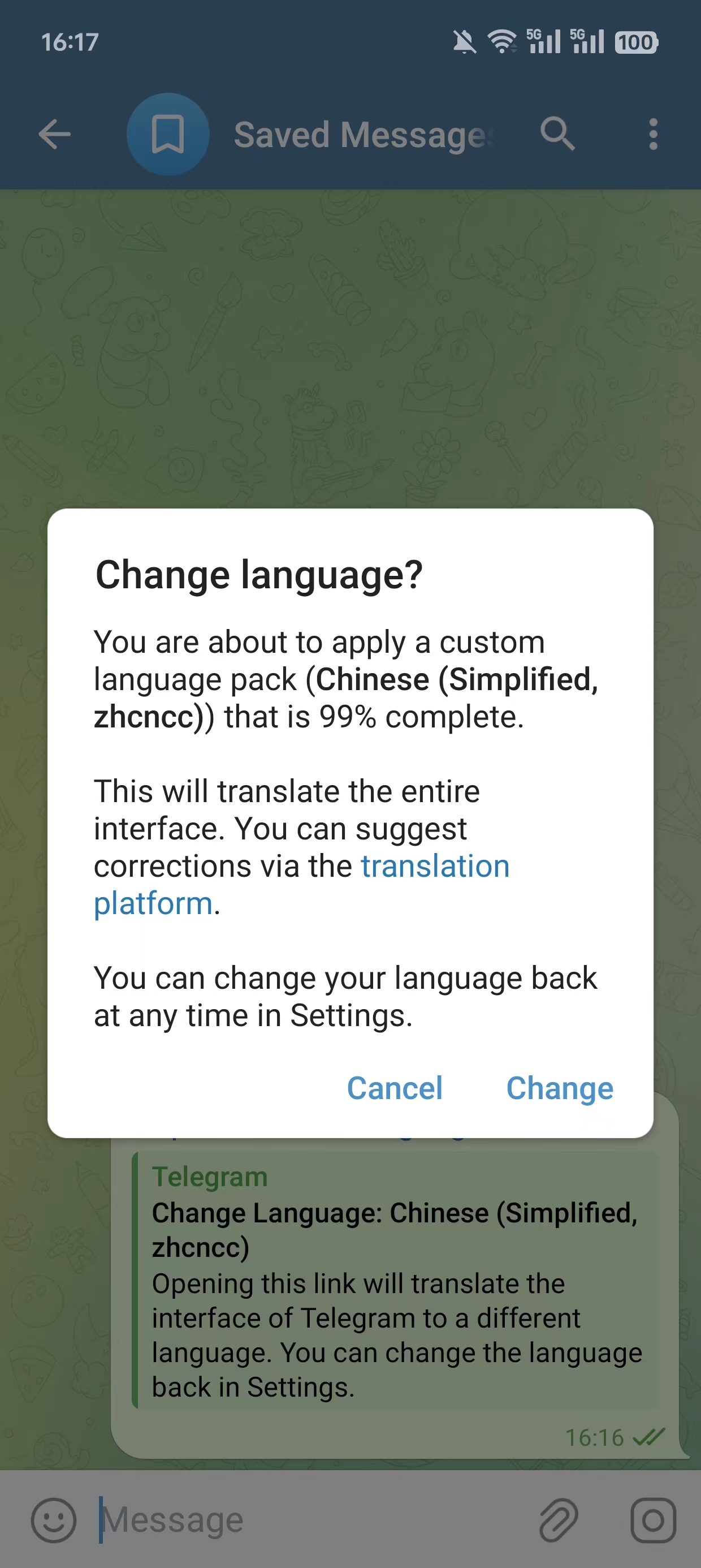 Telegram漢化