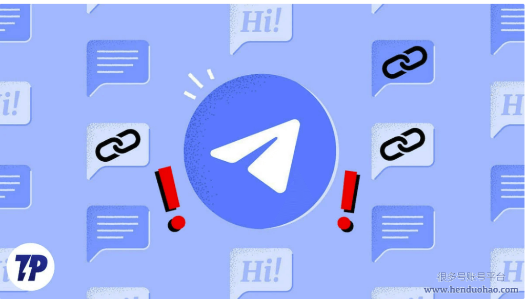 解密Telegram加群失败真相！