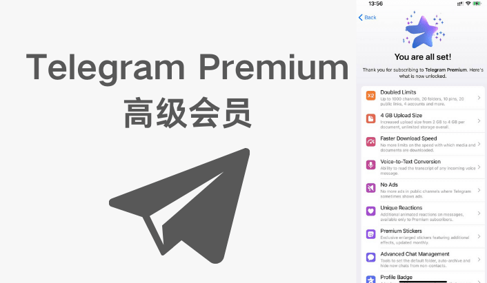 必看！90%的人不知道的Telegram购买渠道