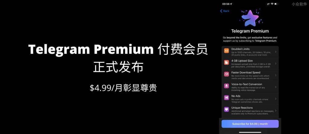 必看！90%的人不知道的Telegram购买渠道