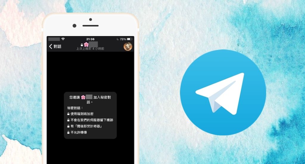 Telegram怎么私密对话，能被发现吗？