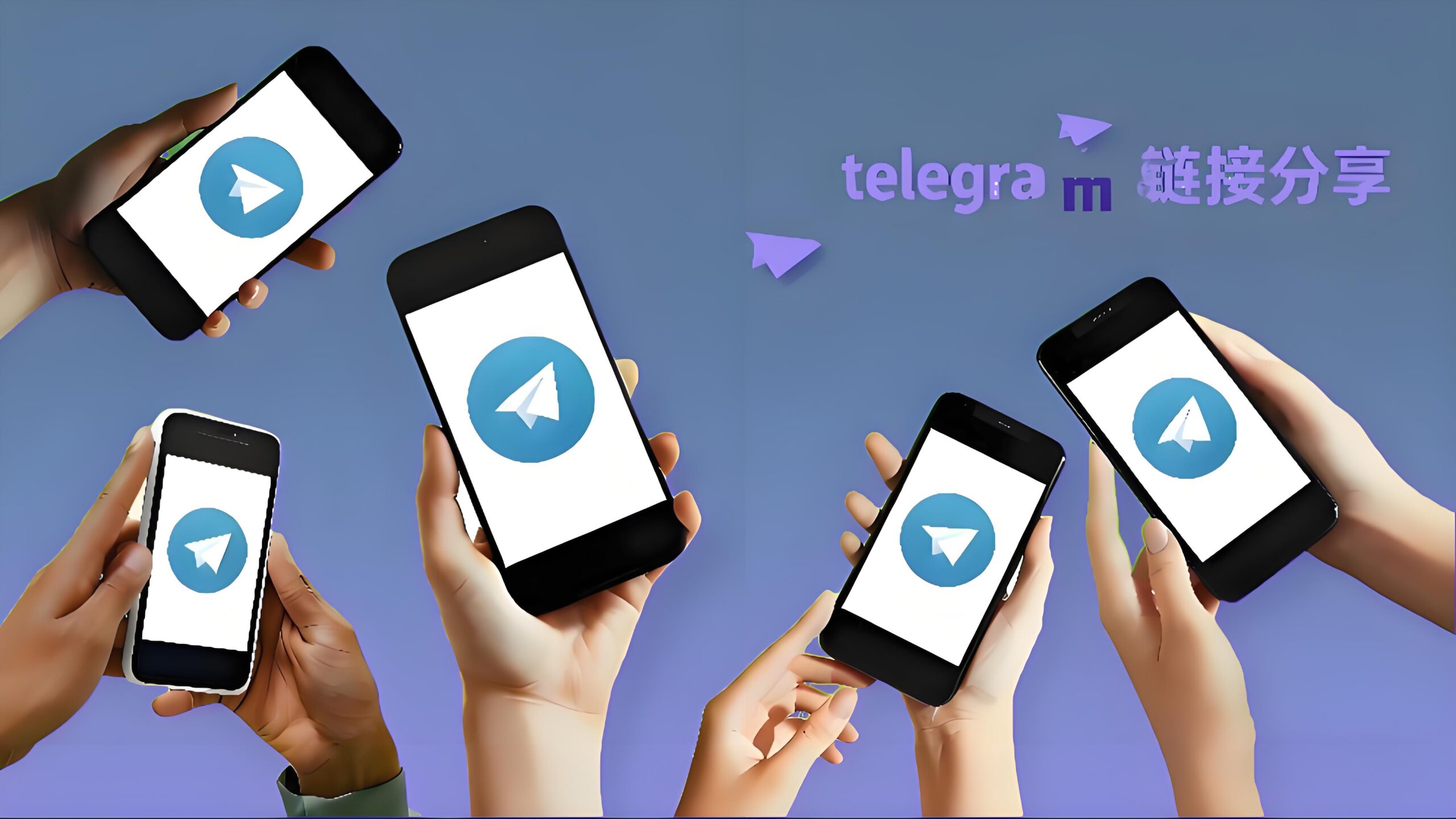 Telegram如何推广链接轻松变现？