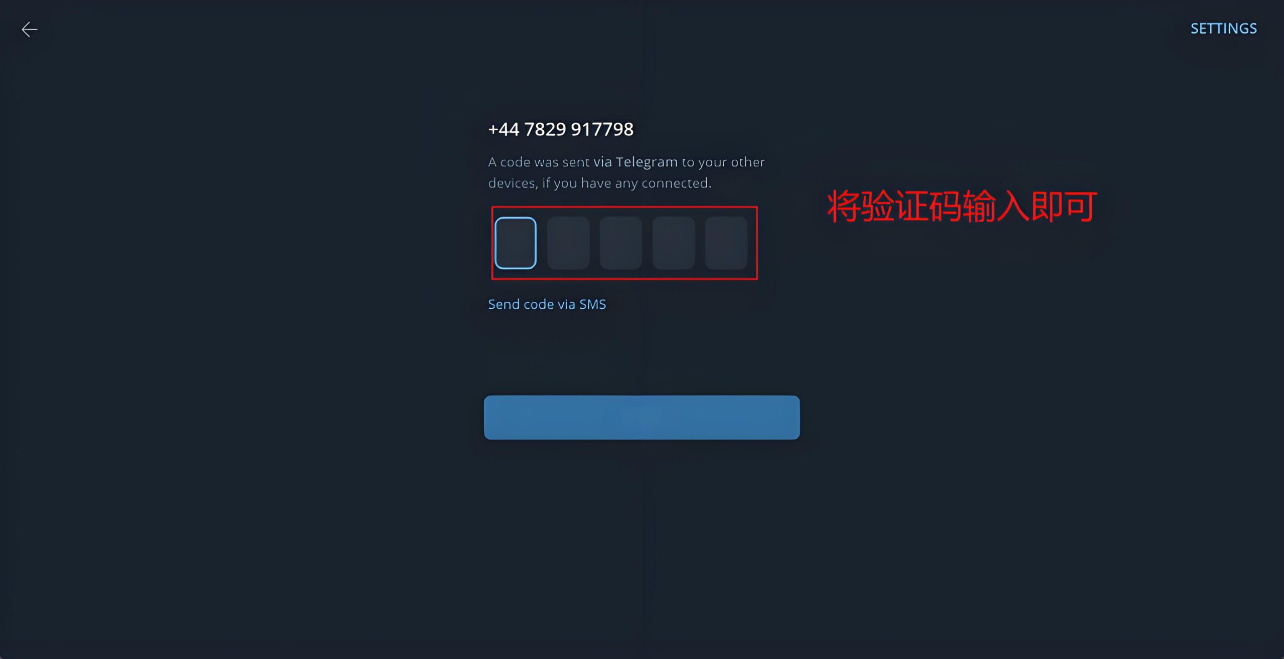 Telegram电报登录新设备验证难吗？