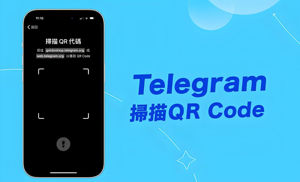 TelegramQR二维码在哪？