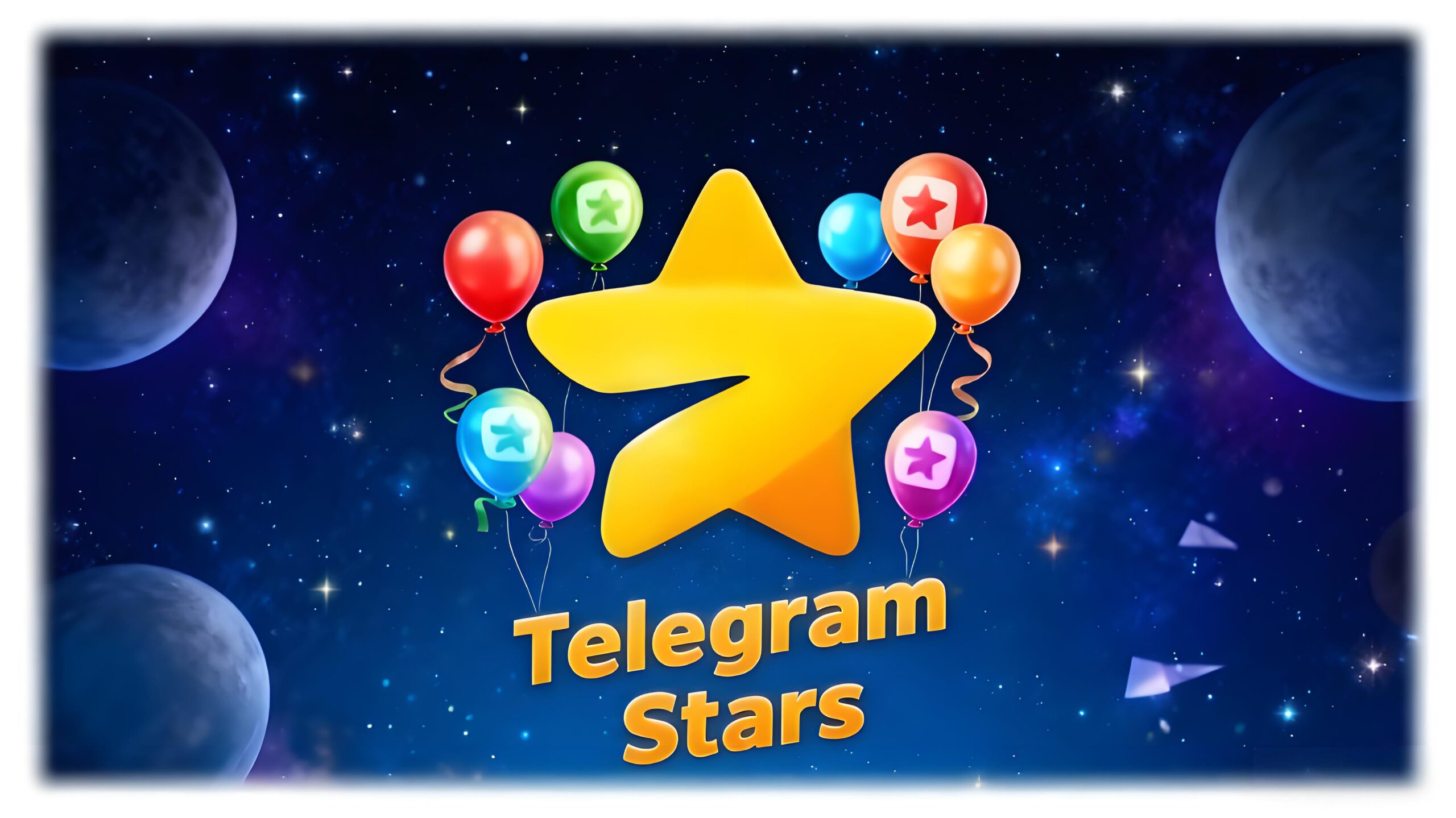 Telegram星星真的值得买吗？