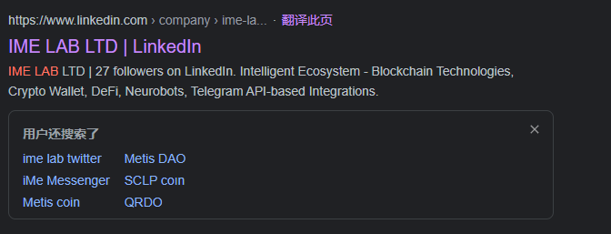 BinancePay接入IME会带来啥？