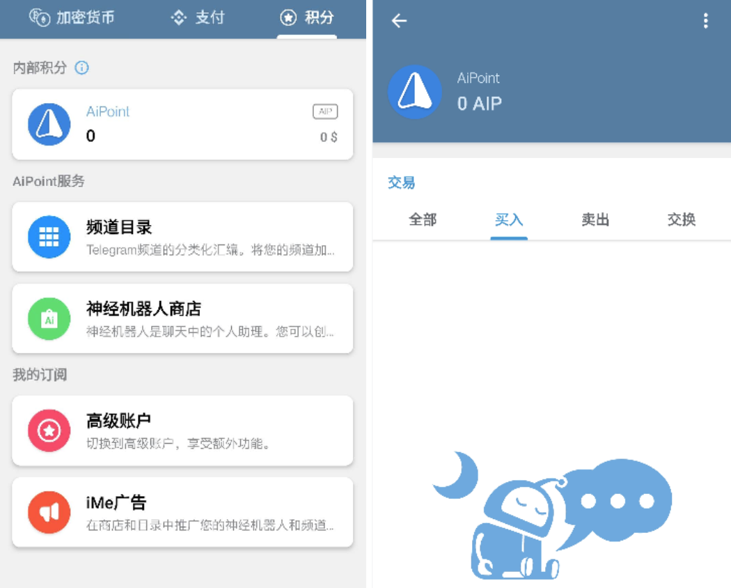 BinancePay接入IME会带来啥？