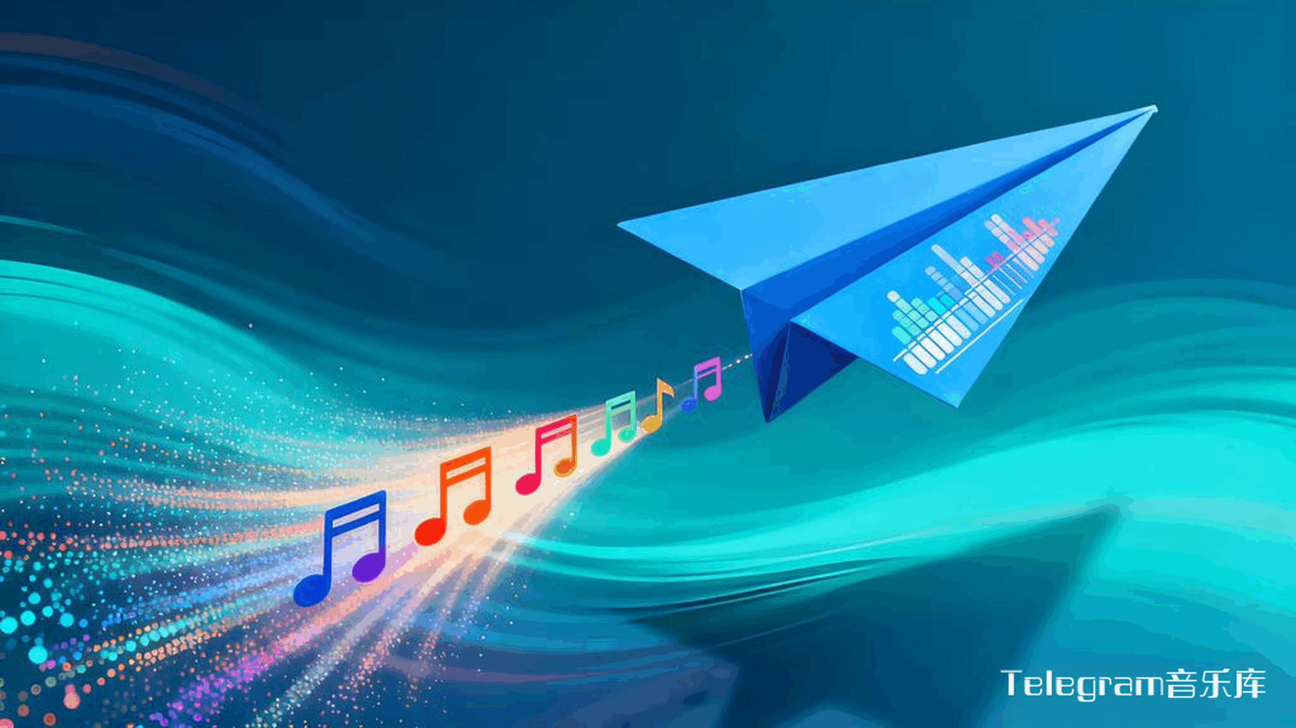 Telegram音乐库怎么找？