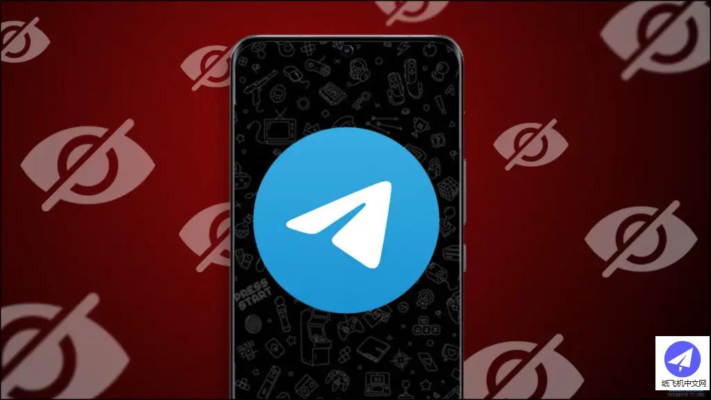 如何在Telegram中隐藏消息?完整教程