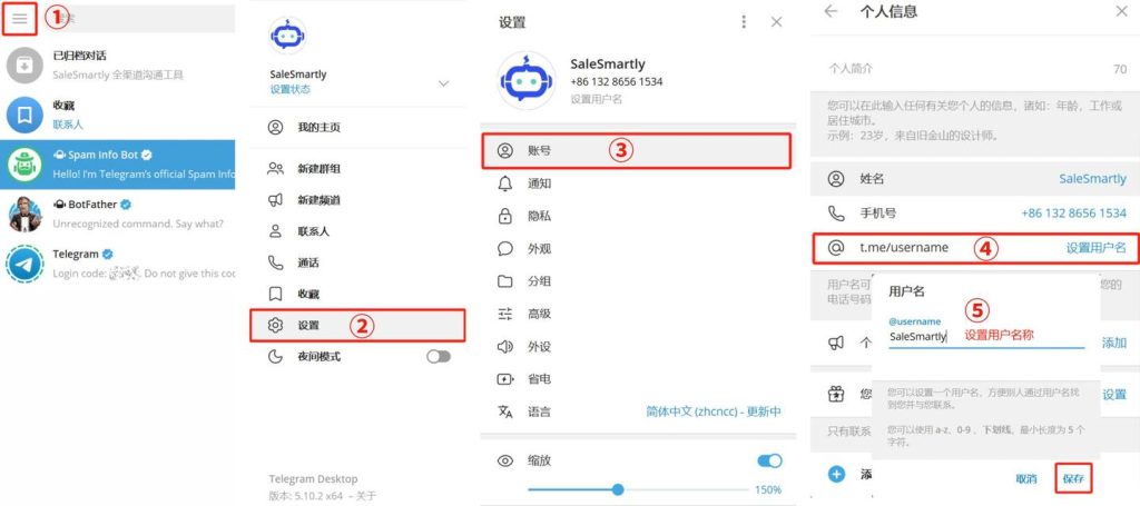 Telegram链接怎么生成